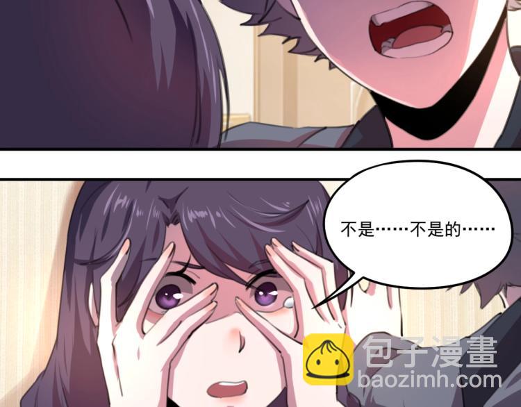 第53话 趁机偷家93