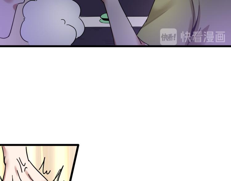 第60话 约会≠恋爱54