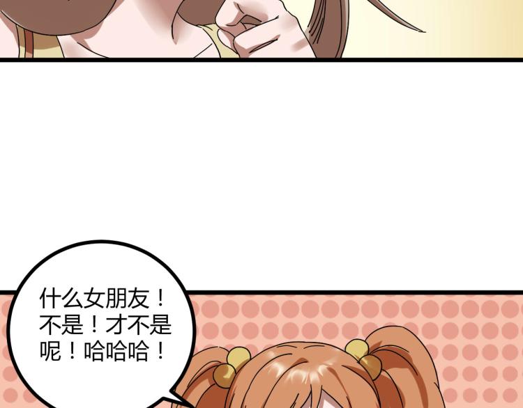 第61话 过去的人30