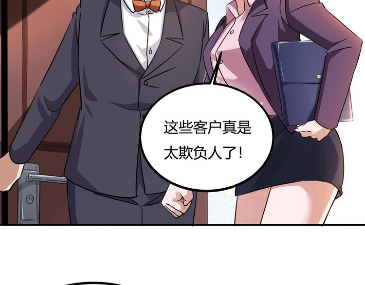 第32话 继承人130