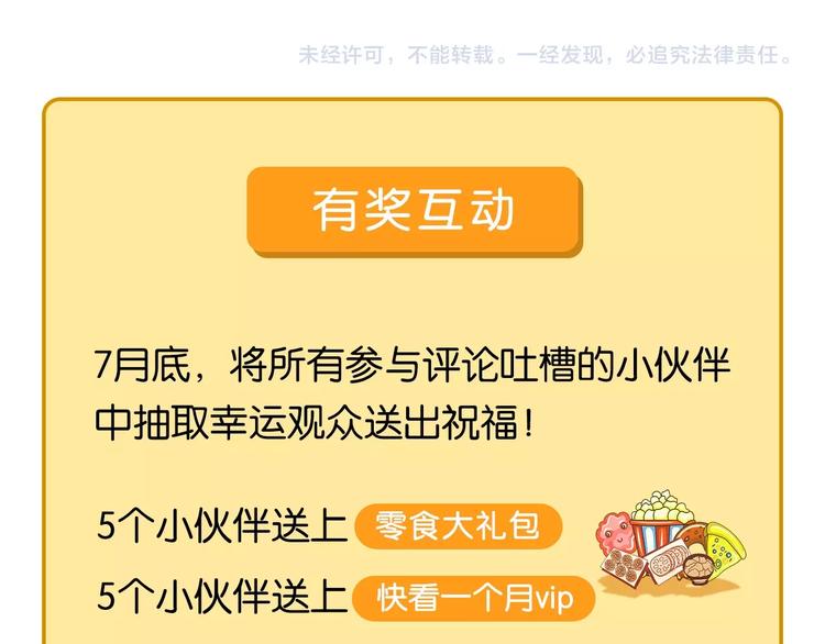 第5话 伺候姑奶奶188