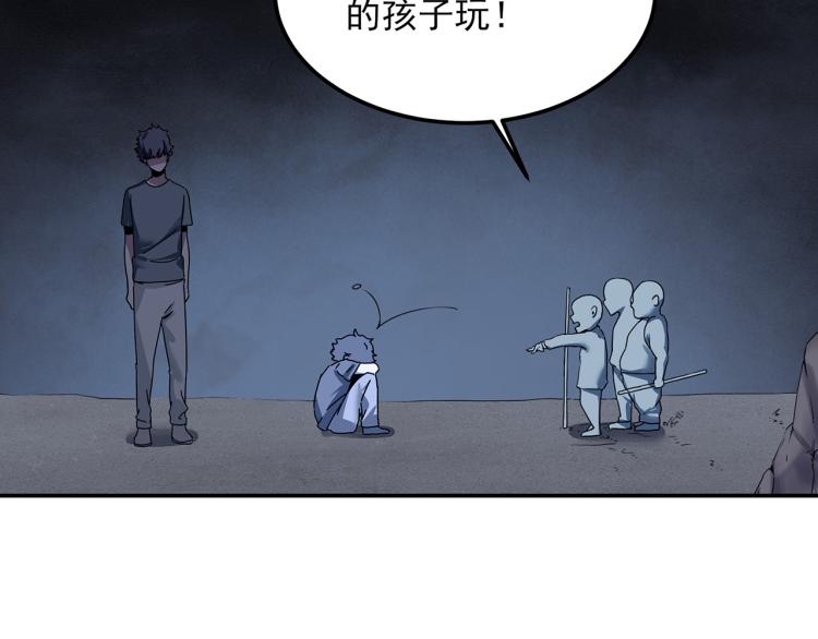 第59话 TONY的恋爱指南111
