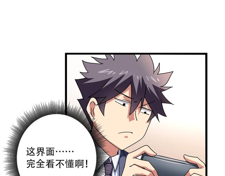 第17话 荣耀2v294