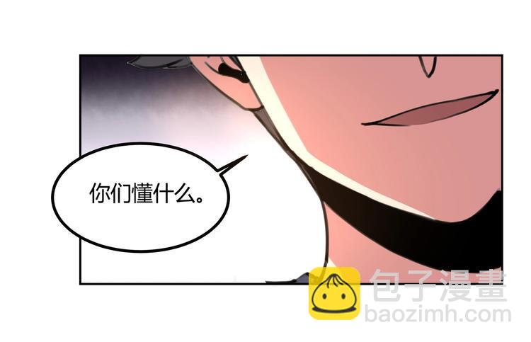 第32话 继承人118