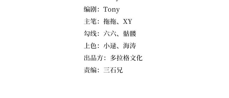 第14话  我和五妹2