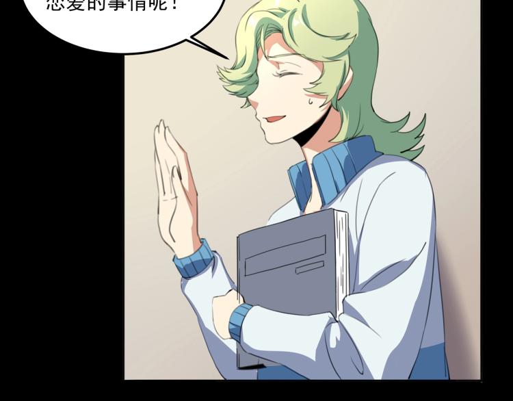 第36话 我的舞台梦84