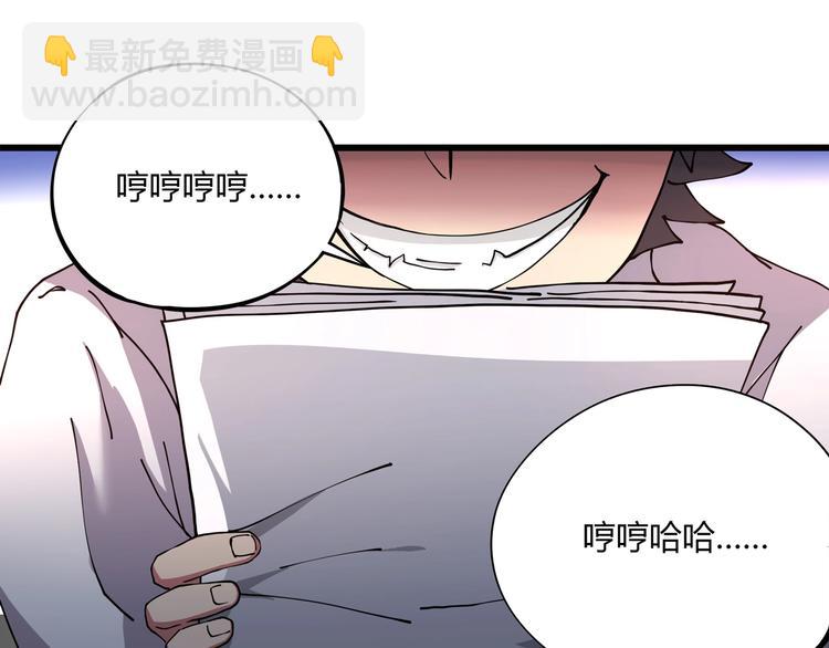 第5话 伺候姑奶奶121