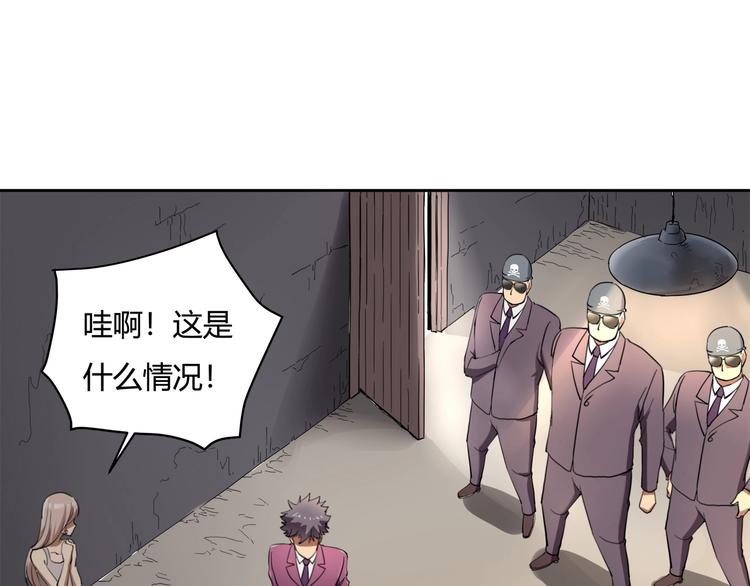 第28话 别惹我生气！103