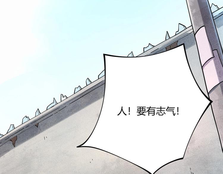 第15话 番外篇 我很强 上42