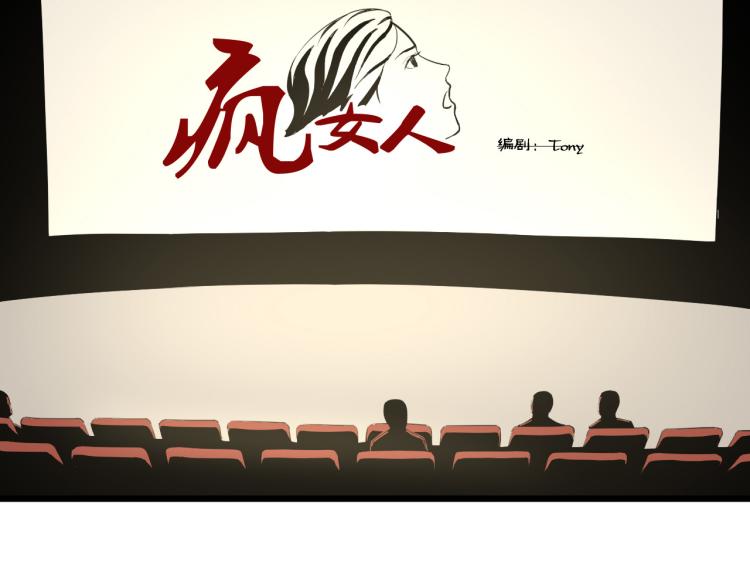 第60话 约会≠恋爱131