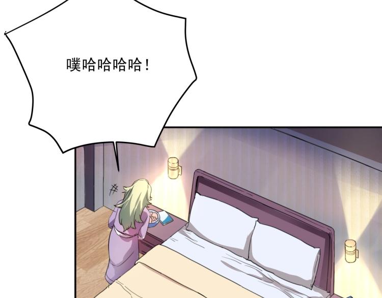 第36话 我的舞台梦29