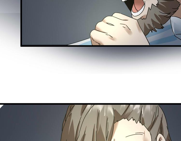 第61话 过去的人93