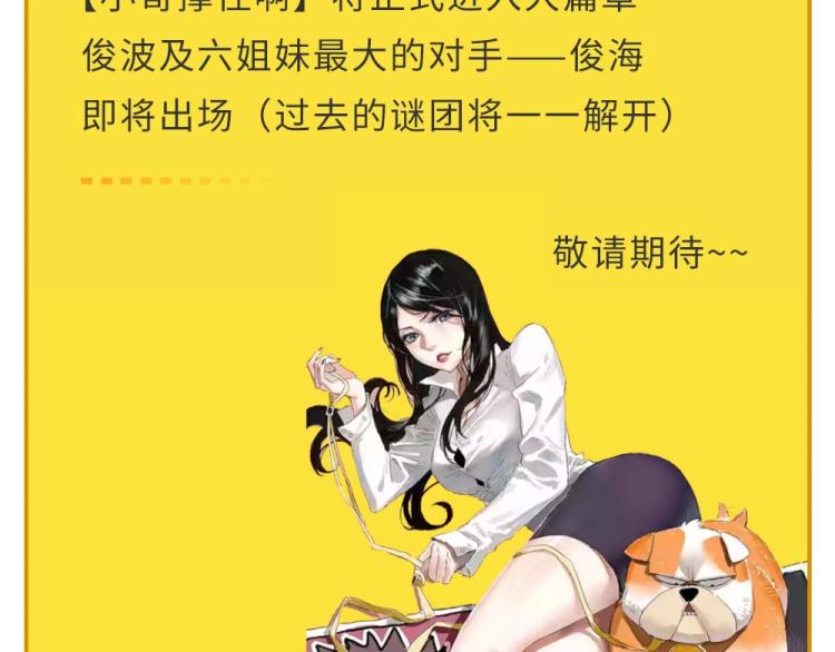 第46话 一发值千金179