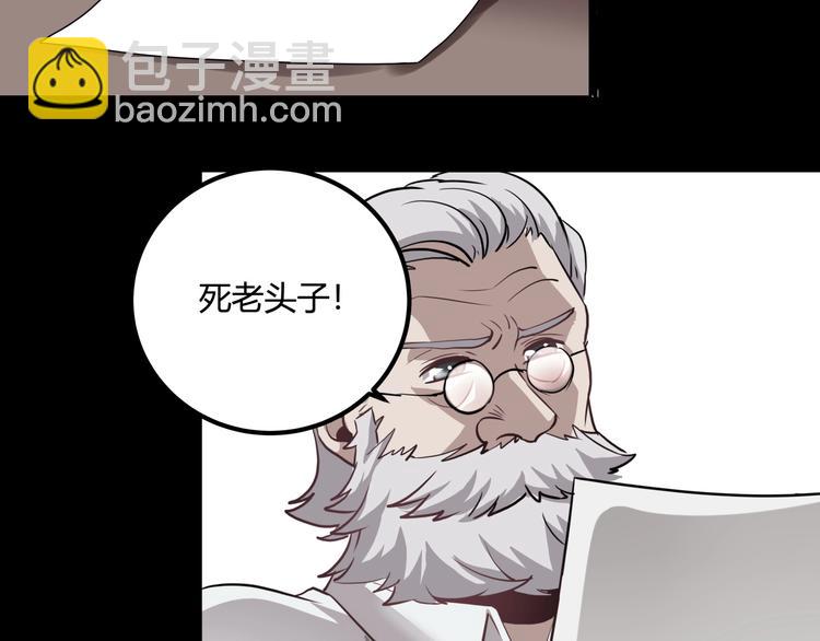 第25话 姐生气！62