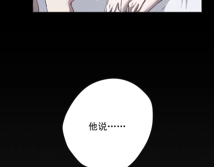 第50话  好久不见71