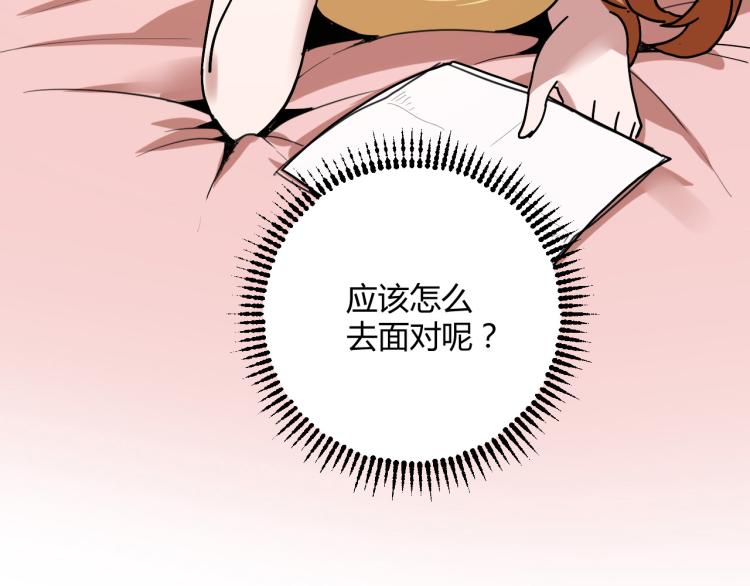 第60话 约会≠恋爱7