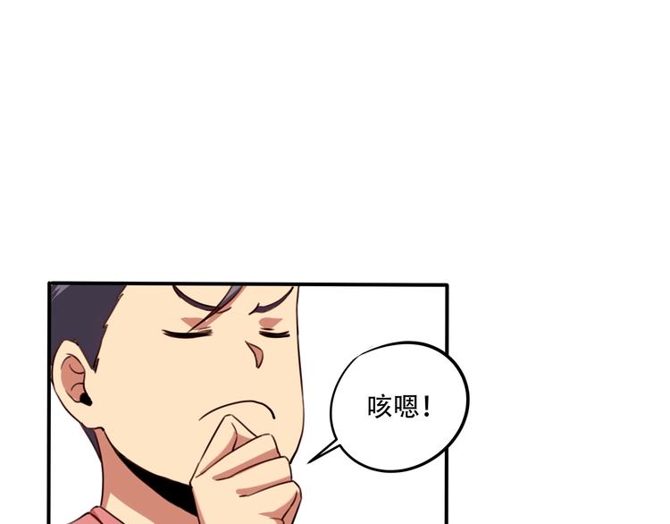 第33话 主动出击58