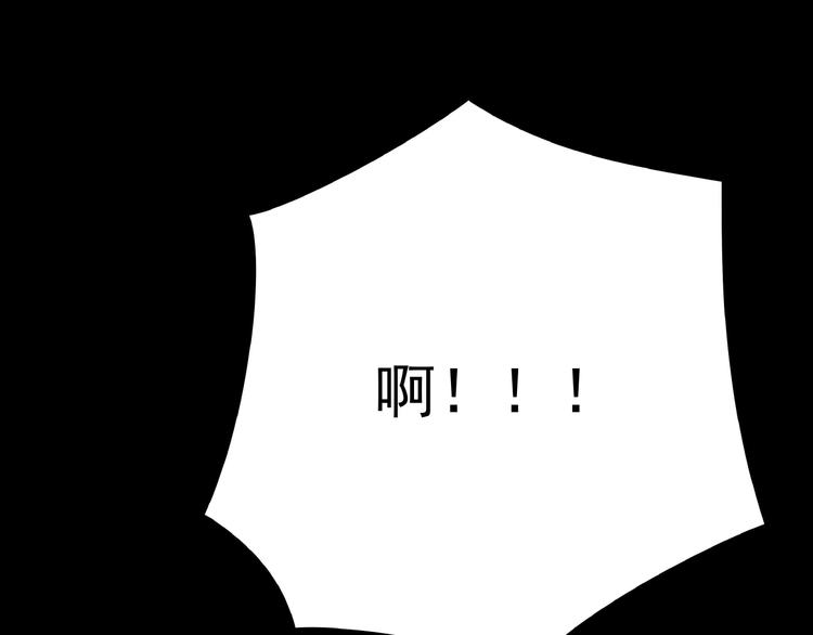 第2话 这也是仙女？13