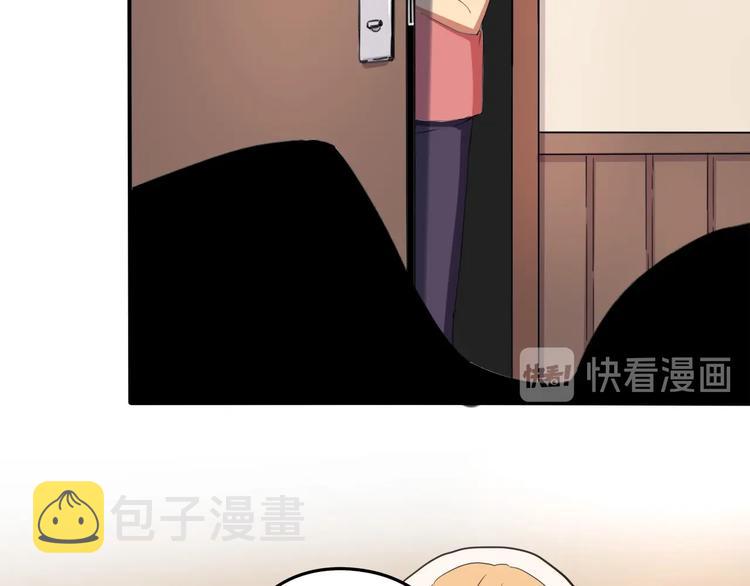 第33话 主动出击46