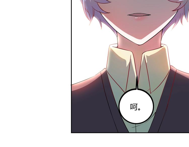 第26话 我变了？122