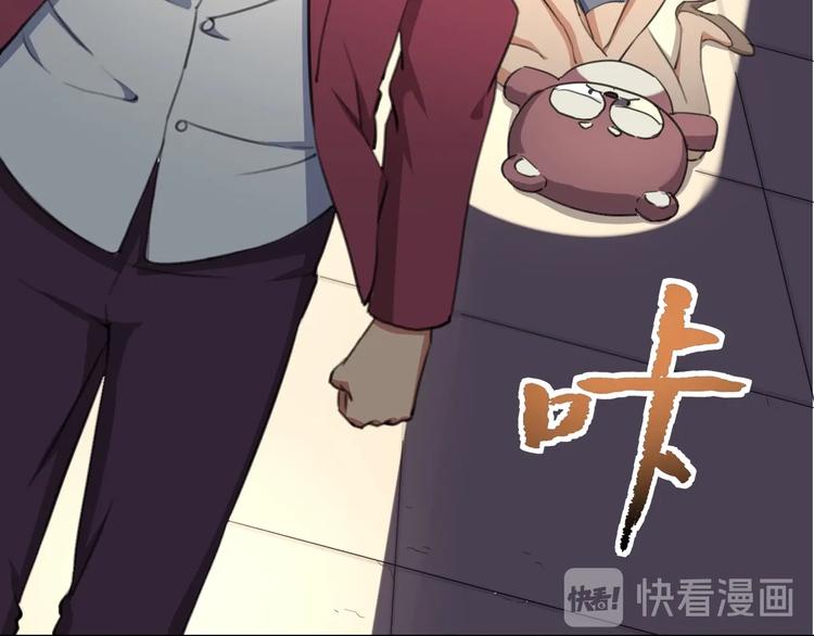 第31话 告别过去96