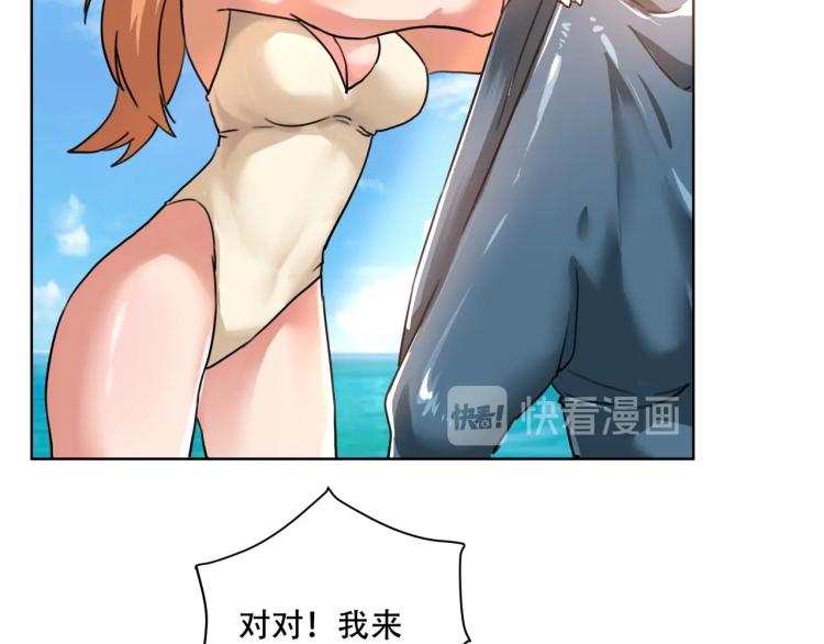 第41话 水下危情35