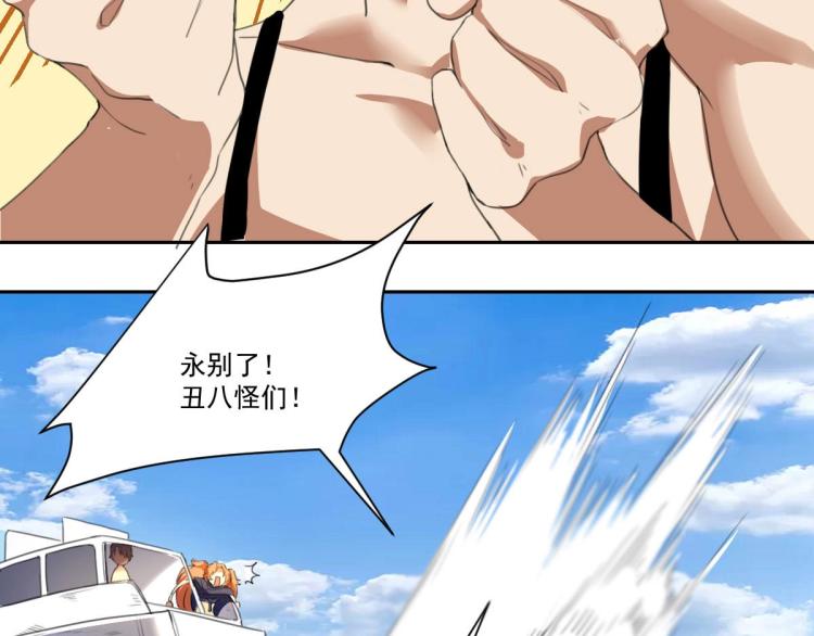 第47话 我回来了51