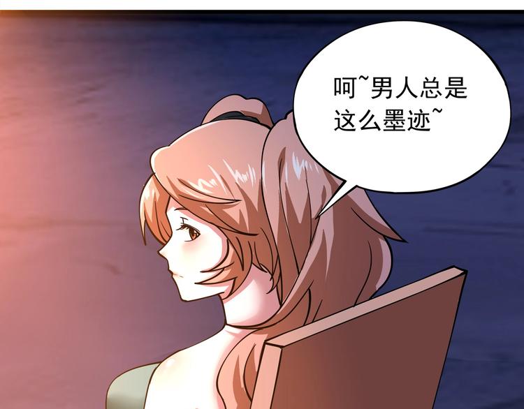 第4话 喝车不开酒 开酒不喝车136