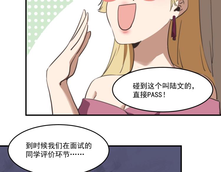 第51话 她的梦想我来守护89
