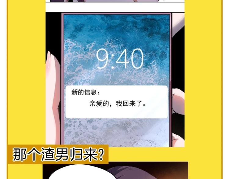 第46话 一发值千金169