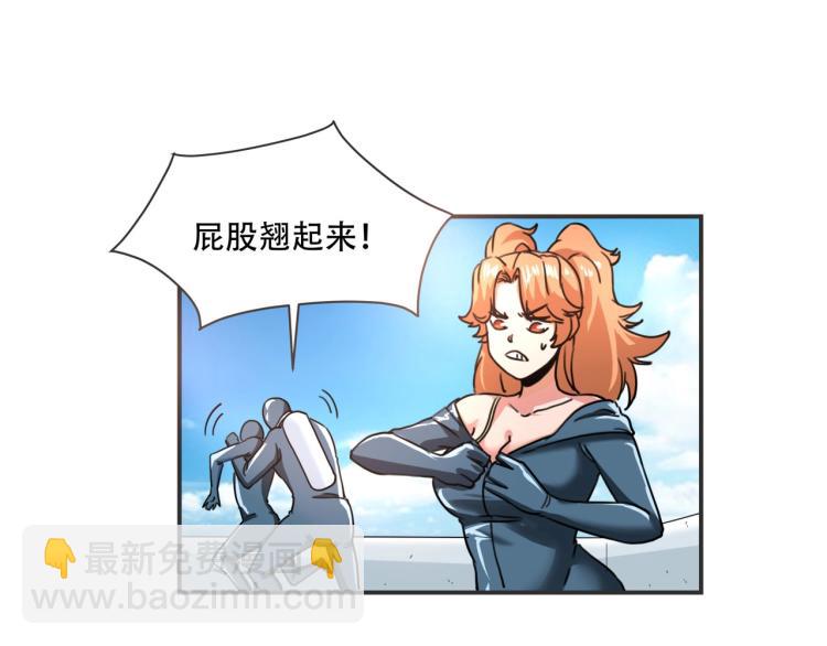 第41话 水下危情54