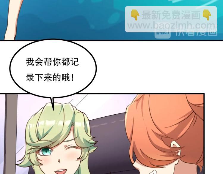第34话 该到我主角了!13