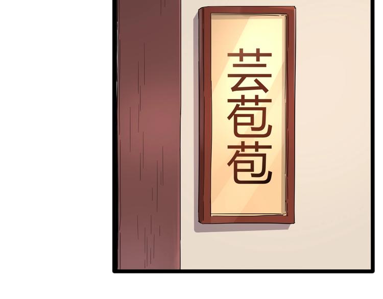 第26话 我变了？92