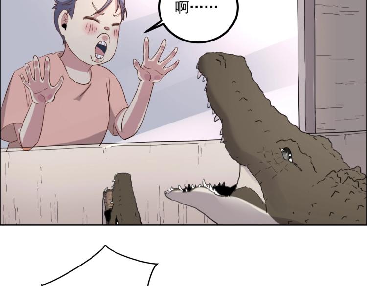 第35话 来我房间！42
