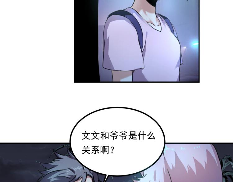 第35话 来我房间！128