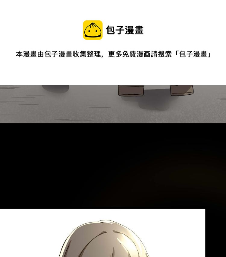 第61话 过去的人81