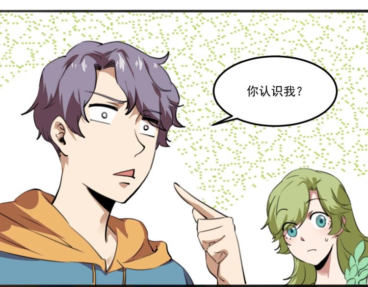 第53话 趁机偷家34