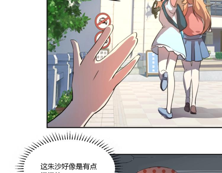 第51话 她的梦想我来守护63