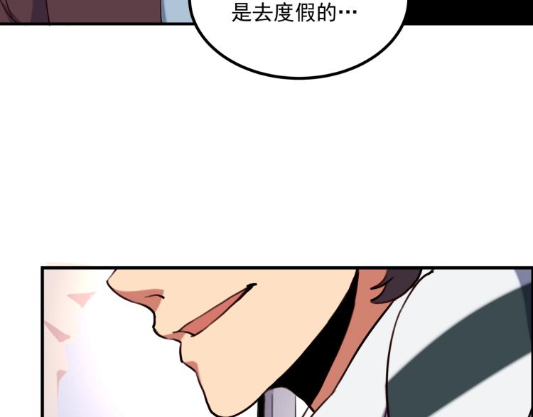 第34话 该到我主角了!186