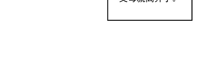 第1话 撩妹方能赚大钱53