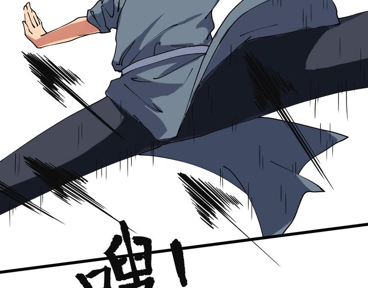 第15话 番外篇 我很强 上20