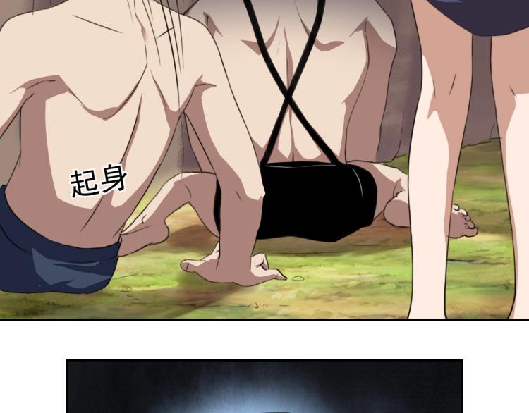 第46话 一发值千金54