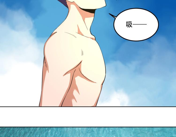 第40话  大海啊，全是水44