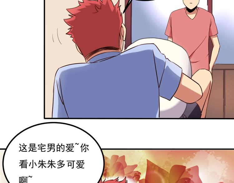第33话 主动出击53