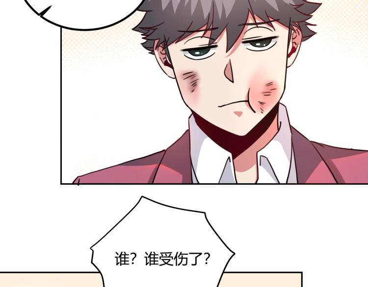 第31话 告别过去125