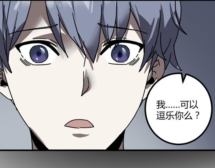 第60话 约会≠恋爱153