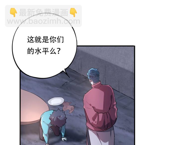 第38话 番外篇：我的英雄 下77