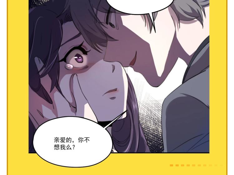 第52话 看我锤不锤你就完了！184