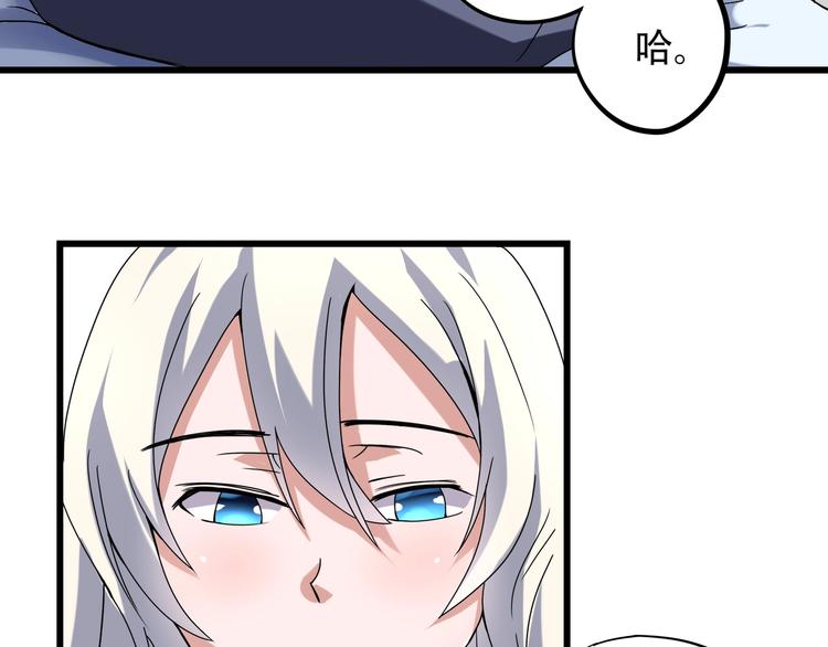 第17话 荣耀2v233