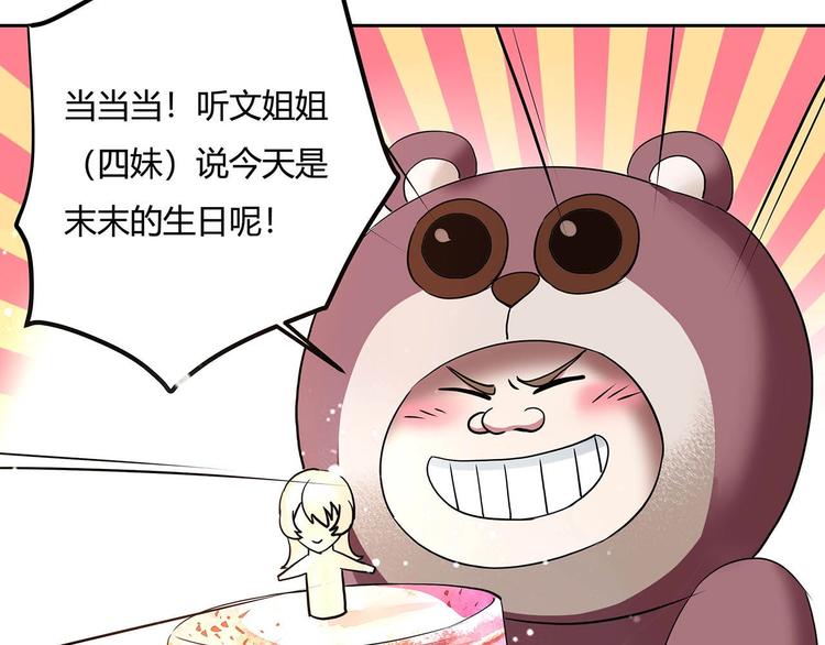 第22话 一直很安静15
